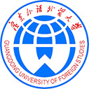  Fully Funded GDUFS Scholarships Guangong University of foreign Studies.