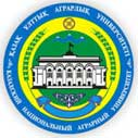 International program for Studying in Kazakhstan Universities, 2019