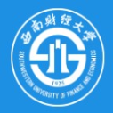 SWUFE “The Belt and Road” Scholarship in China for International Students