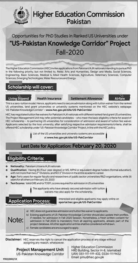 http://www.ishallwin.com/Content/ScholarshipImages/Higher-Education-Commision-2.jpg
